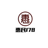 惠民178