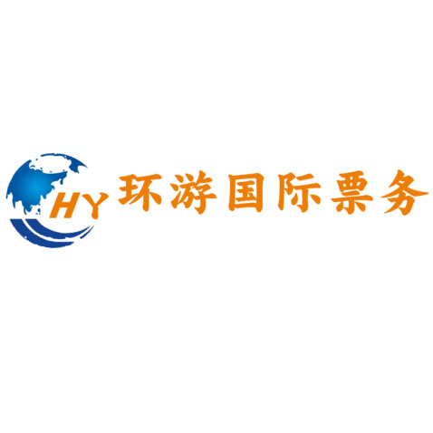 环游国际票务logo设计