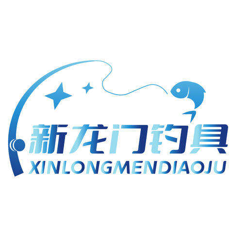 新龙门钓具logo设计