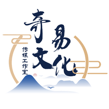 奇易文化