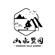 山水墅园