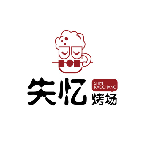 失憶烤場logo設計