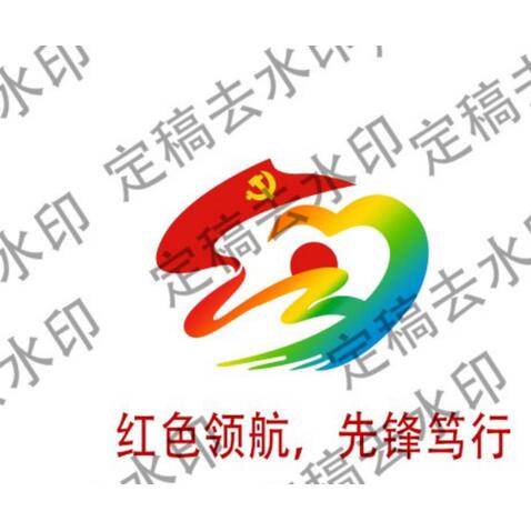 宏色党logo设计