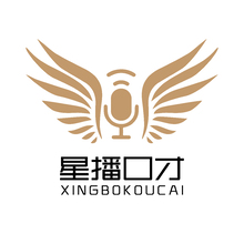 星播口才