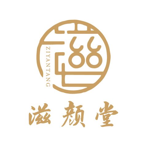 滋颜堂logo设计