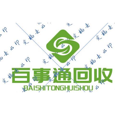 回收logo设计