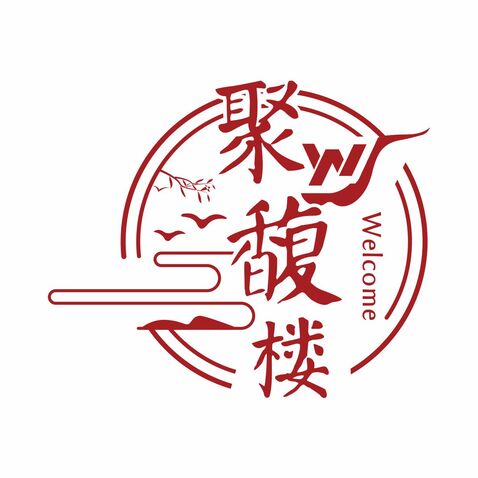 聚馥楼logo设计