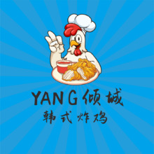 YANG 倾城韩式炸鸡