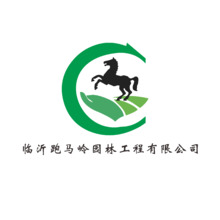 临沂跑马岭园林工程有限公司