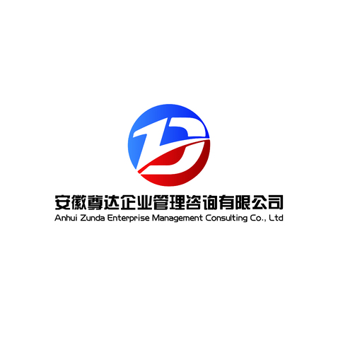 安徽尊达企业管理有限公司logo设计