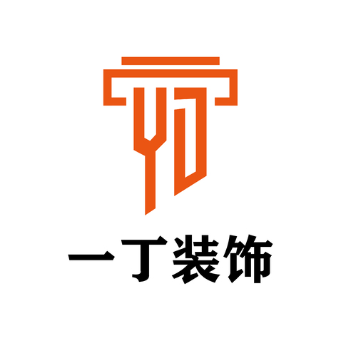 一丁装饰logo设计