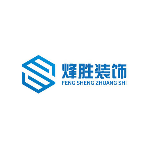 烽胜装饰logo设计