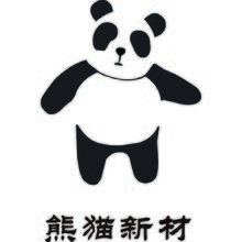 熊猫新材