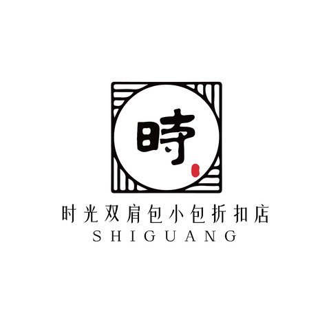 时光双肩包logo设计