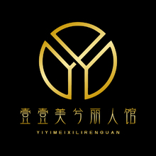 一美兮丽人馆