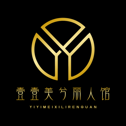 一美兮丽人馆logo设计