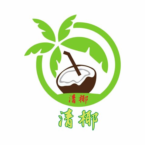 清椰logo设计