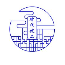 时代优品