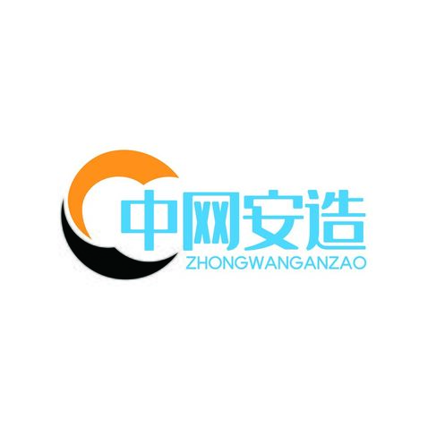 中网安造logo设计