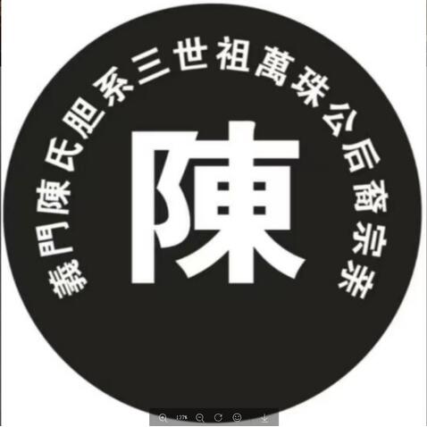 族章logo设计