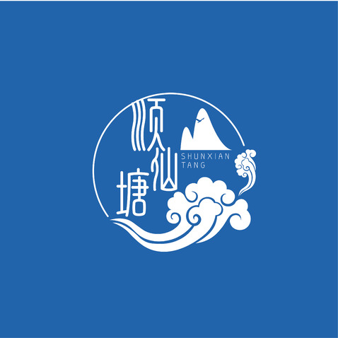 顺仙塘logo设计