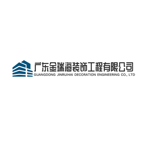 广东金瑞海装饰工程有限公司logo设计