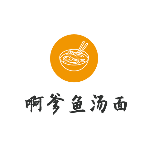 阿爹鱼汤面logo设计