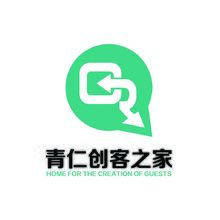 青仁创客之家