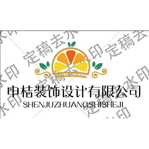 设计公司logo设计