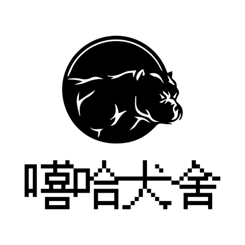 嘻哈犬舍logo设计