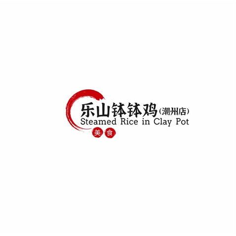 乐山钵钵鸡logo设计