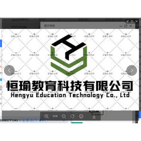 教育有限公司logo设计