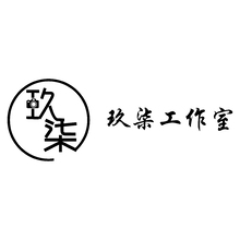 玖柒工作室