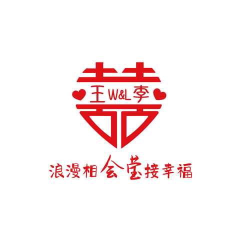 囍logo设计