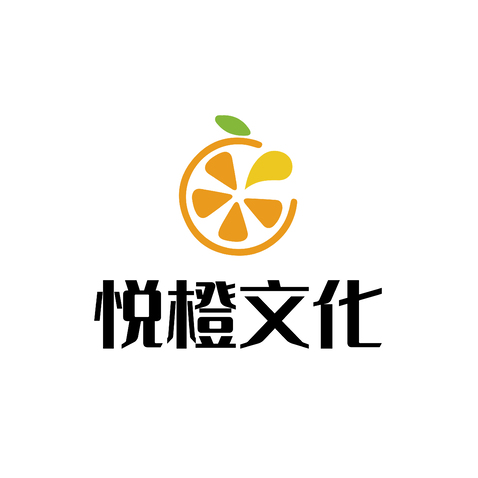 悦橙文化logo设计