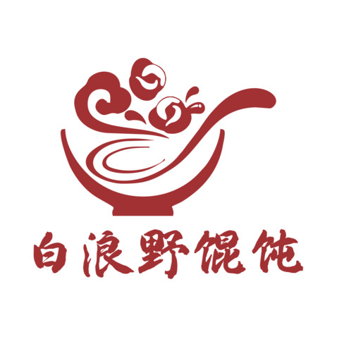 白浪野馄饨logo设计