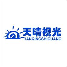 眼睛