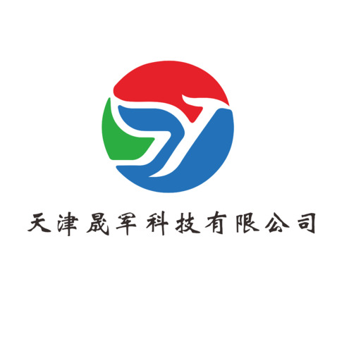 天津晟军科技有限公司logo设计