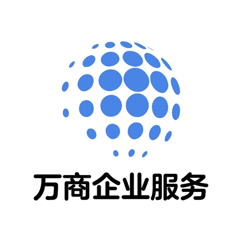 万商企业服务logo设计_地球 网络科技 数据_案例_万动力