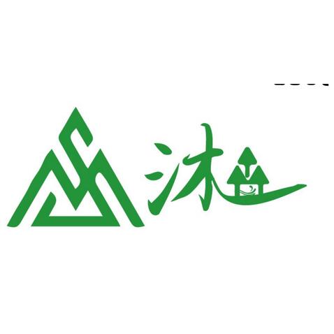 沐logo设计