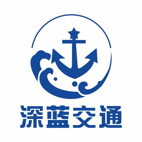 深蓝交通logo设计