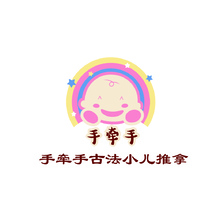 小儿推拿