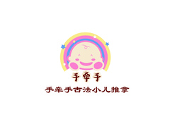 小儿推拿