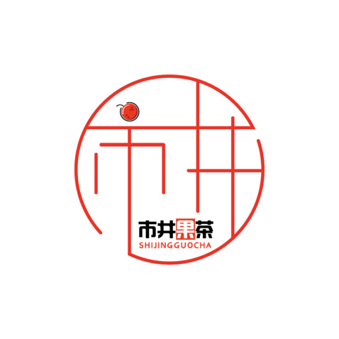 市井果茶logo設計