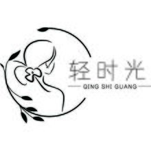 tb836402108-轻时光