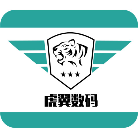 虎翼数码logo设计