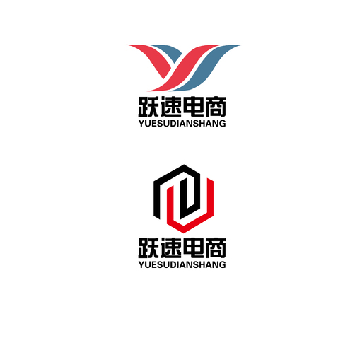 跃速电子logo设计