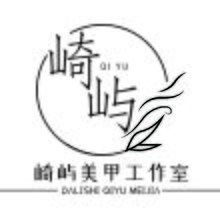 深夏蔷薇笑-大理市崎屿美甲工作室