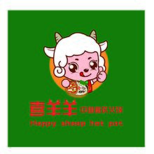 喜羊羊火锅_画板 1 副本