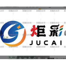 炬彩